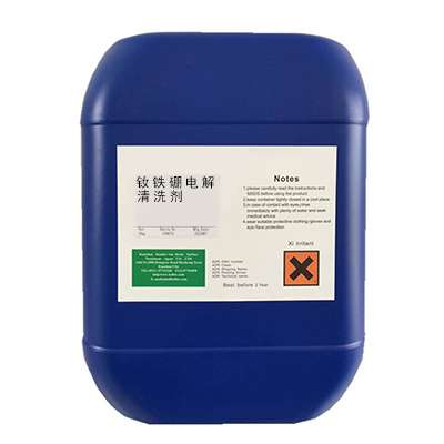 HQ ND-422 钕铁硼电解清洗剂
